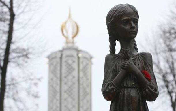 День пам”яті жертв голодоморів.