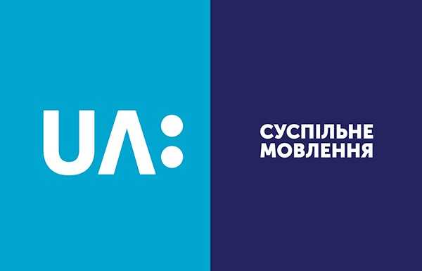 ВІДЕО: Спецпроекти Суспільного мовника до Міжнародного дня рідної мови.